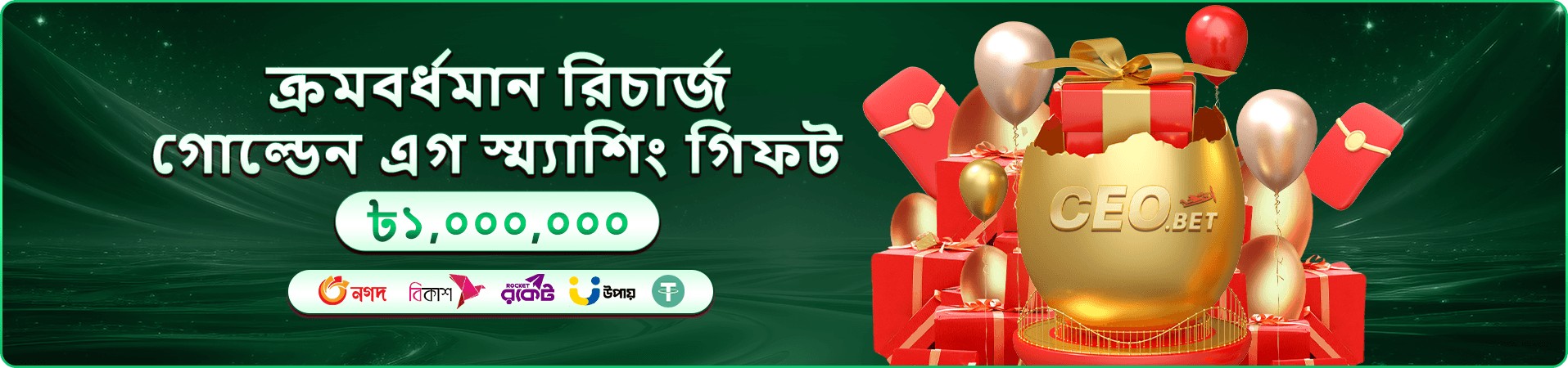 Happy Fishing 5666bd দৃশ্য