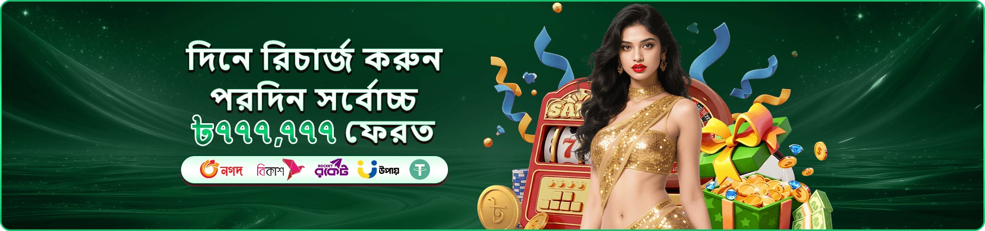 5666bd app ডাউনলোড স্ক্রিন